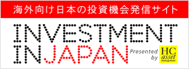 INVESTMENTINJAPAN